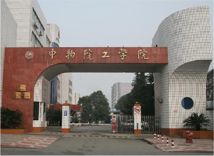 China Academy of Engineering Physics
